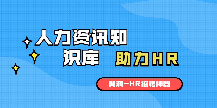 员工年终奖怎么发放最合适？