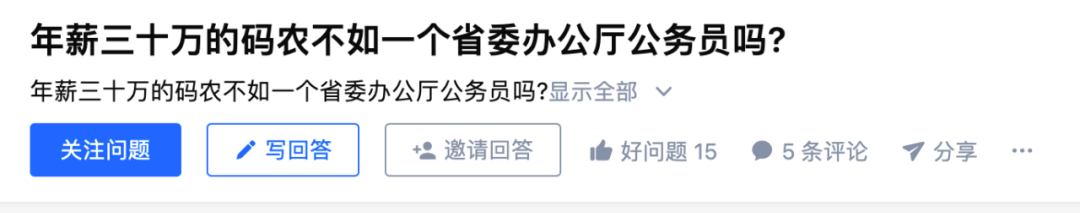 名校毕业生扎堆进卷烟厂 看看现在的HR招人到底有多难？